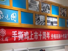 -紫光园·小馆(太玉园店)