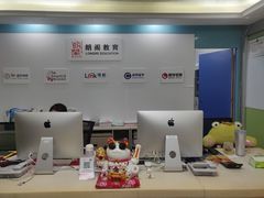 -朗阁·雅思托福·留学英语·国际学校(国贸校区)