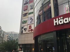 -杭州西湖银泰百货