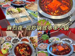 -一品诚记烤肉(大连柏威年购物中心店)