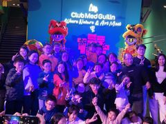 -Club Med地中海俱乐部·桂林度假村