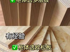 -至美焕新·全屋翻新