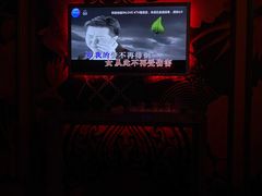 -INLOVE KTV(印象汇店)