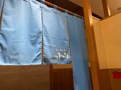 -小山日本料理(兴业太古汇店)
