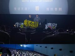 -保利国际影城(保利文化广场店)