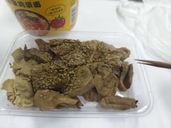 -老王豆皮