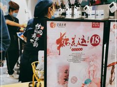 -霓裳茶舞(蒸湘万达店)