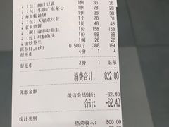 -古南都·老广东酒楼(龙江店)