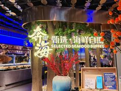 -奔海甄选·活鲜刺身铁板烧自助(太原里店)