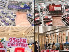 -永辉超市(大西洋银泰城店)