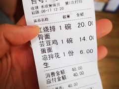 -竹青胶东摔面(黄岛开发区店)