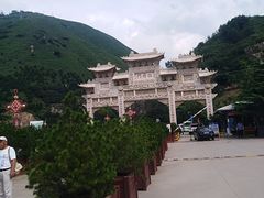 -秦始皇帝陵博物院-丽山园