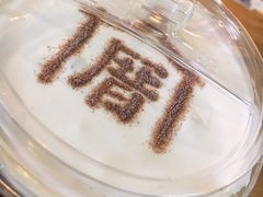 -厝内小眷村(天河南一路店)