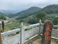 -乌石村