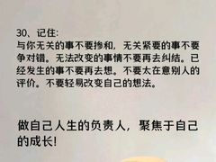 -曼朗心理咨询·旗舰店