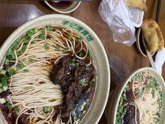 -李记清真馆(打钉巷店)