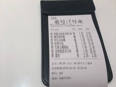 -赛百味(仙林金鹰店)