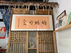 -八珍手工水饺·妈妈的爱(传芳巷店)