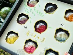 -稻香村(观前街店)