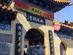-千佛山风景名胜区