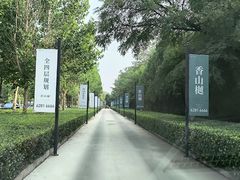 -万柳高尔夫俱乐部