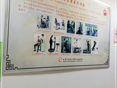 -北京中医药大学第三附属医院