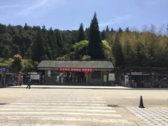 -永泰中国云顶