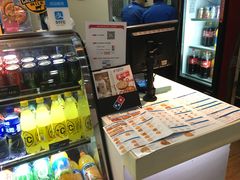-达美乐比萨(国瑞北路店)