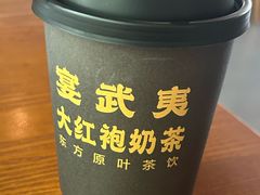 -宴武夷·匠心闽味(印象大红袍店)