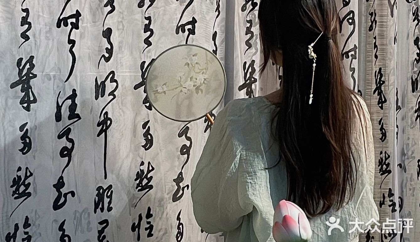 沈阳新中式下午茶拍照| 人望山 鱼窥荷🪷