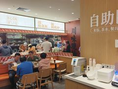 -乡村基·川味现炒大王(熙悦天街店)