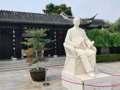 -梅园