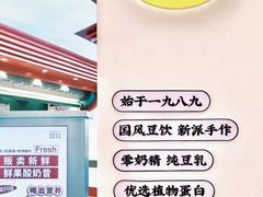 -维维豆奶(金鹰新街口店)