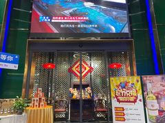 -苏先生海鲜渔庄(金桥店)