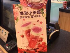 -85度C(苏州平江万达店)