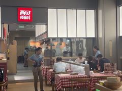 -西贝(南山宝能太古城店)