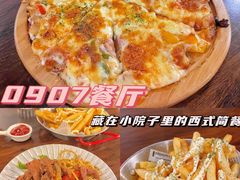 -0907餐厅(核桃园店)