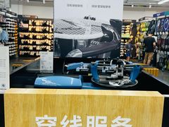 -迪卡侬(苗岭路店)