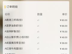 -鹿港小镇(西单大悦城店)
