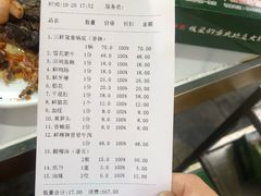 -枇杷园食为鲜火锅(南山店)