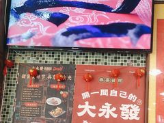 -大永發老火浓汤·经典粤菜(北滨路店)