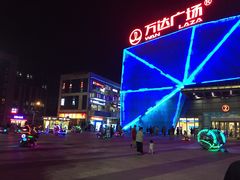 -乐之童成长中心(宝山万达店)