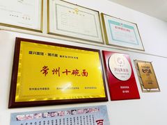 -盛兴面馆(真儒大厦店)