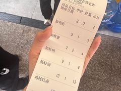 -蒋家肠旺面馆老店(合群路店)