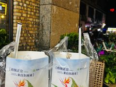 -春莱·老挝咖啡·泰式奶茶(钟楼店)