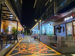 -有七甜品(恒达产业园店)