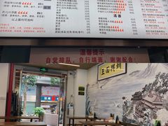 -圳兴面王·拌川·特色炒面(南山保利剧院店)