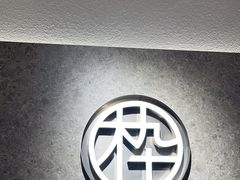 -MUJOSH木九十眼镜(环贸iapm店)