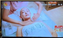 点击看大图 -东森自然美.INDIBA.美容SPA.皮肤管理