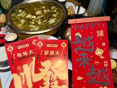 -饕然·民间川菜(龙泉店)